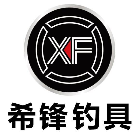 临沂希锋钓具