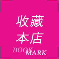 红红火火 淘依族