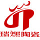 瑞燃家居的LOGO