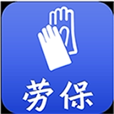 劳保总工会