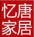 忆唐家居精品馆的LOGO