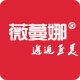 薇蔓娜旗舰店