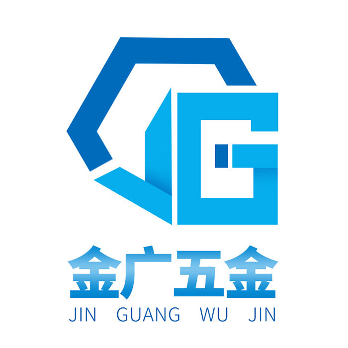 金广五金电器