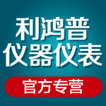 利鸿普家居专营店的LOGO