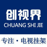 创视界电器商城
