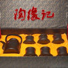 陶缘记紫砂壶名品店的LOGO
