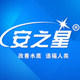 安之星工厂店的LOGO