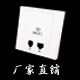 深圳市星火通讯技术的LOGO