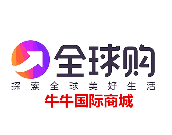 牛牛国际儿童舞会头箍批发