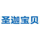 圣迦宝贝母婴生活馆