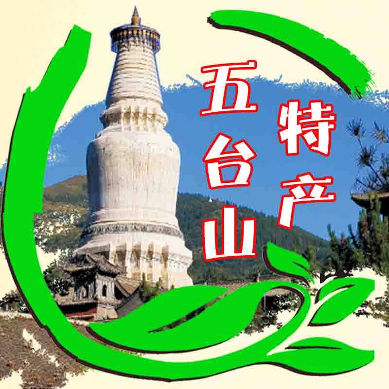 五台山特产企业店