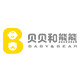 贝贝和熊熊旗舰店的LOGO