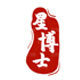 星博士母婴风向标的LOGO