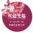 壹年拾班文具店