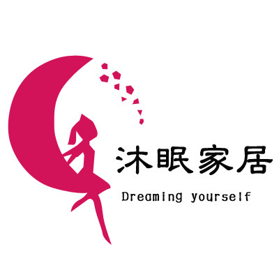 沐眠家居