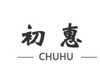 初惠家居旗舰店的LOGO