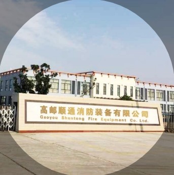 高邮市顺通消防装备有限公司