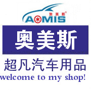 超凡汽车用品总汇
