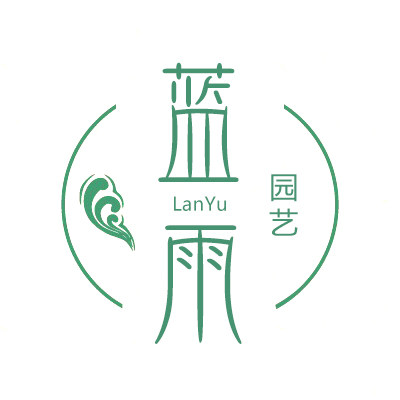 蓝雨园艺的LOGO