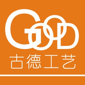 古德工艺 标识牌定制的LOGO