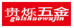 贵铄五金家居的LOGO