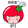 阳光小番茄精品店