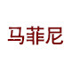 马菲尼旗舰店的LOGO