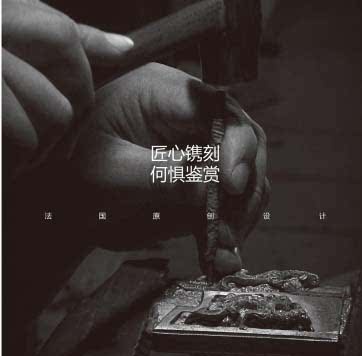 创展门配的LOGO