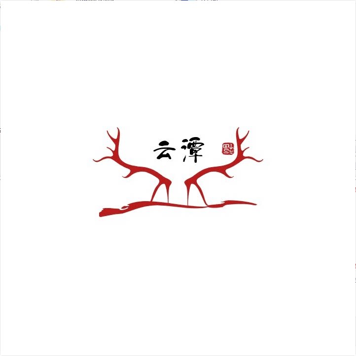 云潭中药材的LOGO