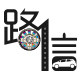 路信汽车用品的LOGO