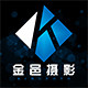 金邑数码专营店的LOGO