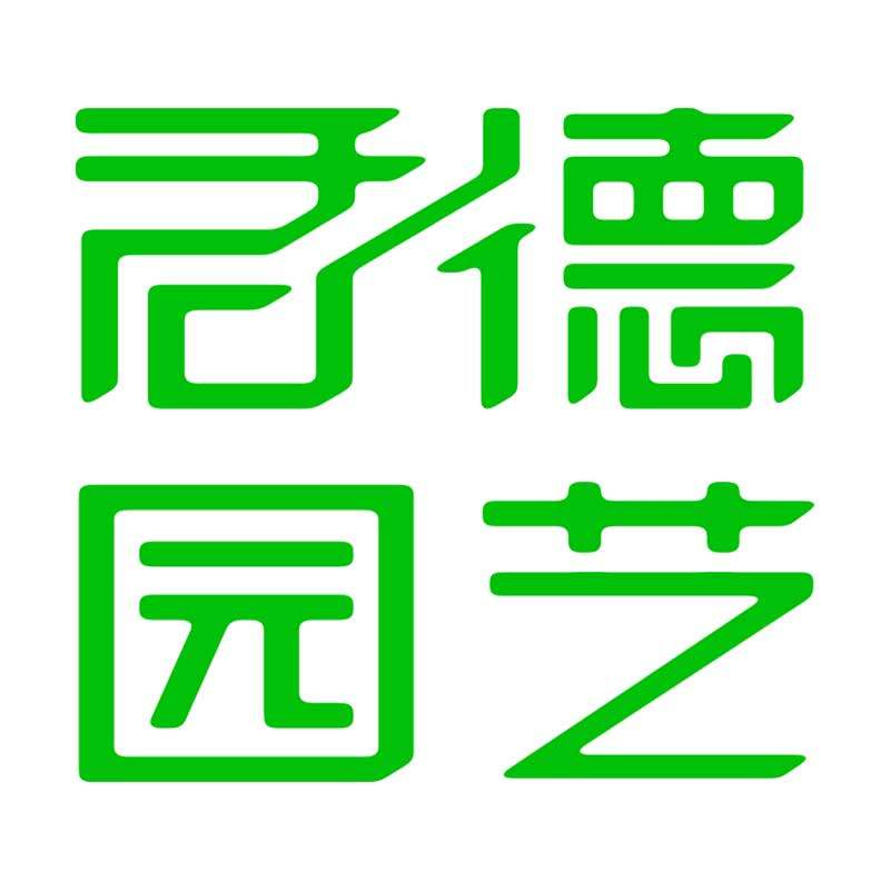 君德旗舰店