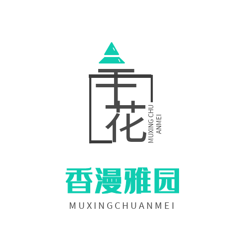 香漫雅园一号店的LOGO