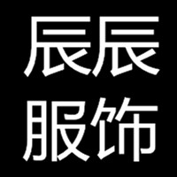 辰辰服饰商城