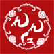 九九红红木古典家具的LOGO