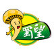 成都蜀望食品企业店