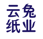 云兔纸业的LOGO