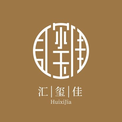 汇玺佳的LOGO