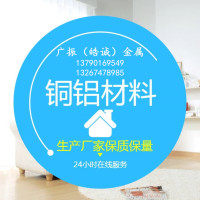 广振金属的LOGO