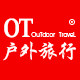户外旅行直销店的LOGO