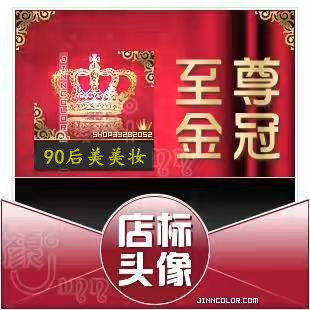 90后美美妆的小店的LOGO