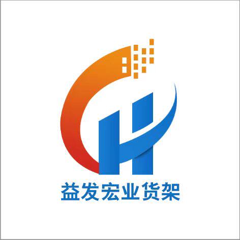 益发工厂店