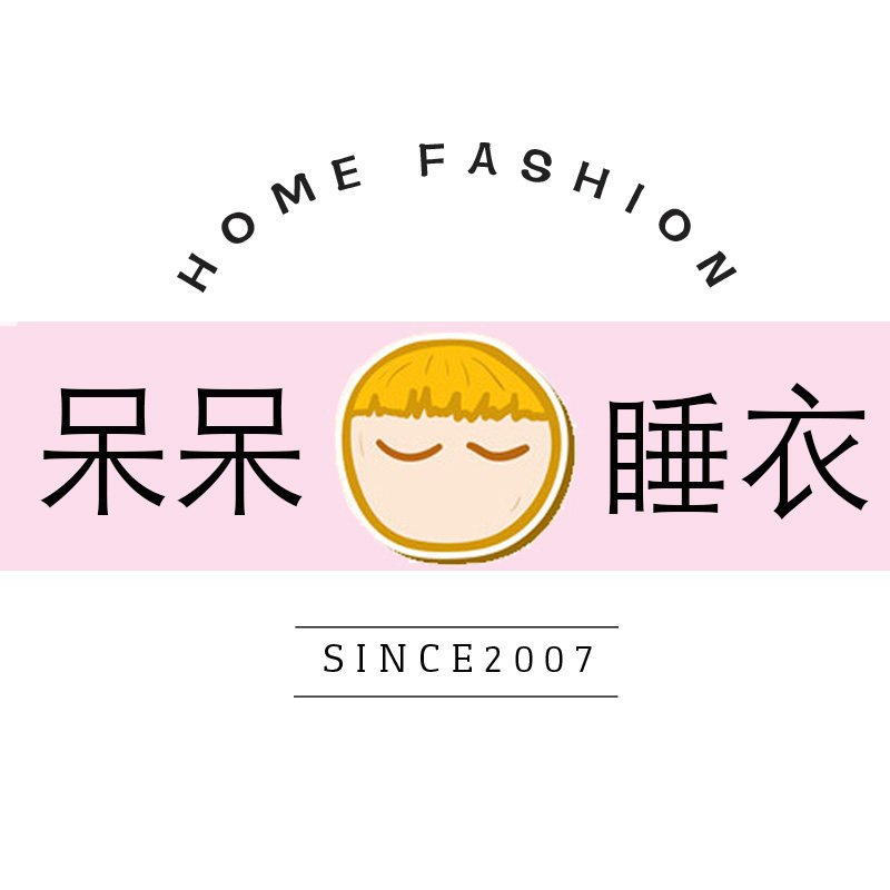呆呆睡衣家居服