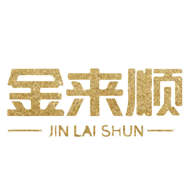 金来顺汽车用品专营