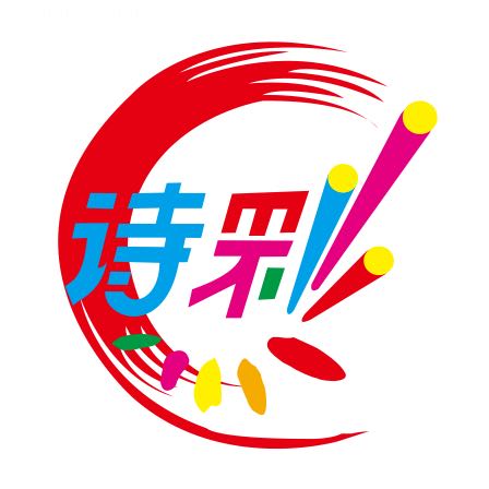 上海诗彩旗帜厂