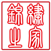 锦绣之家生活馆的LOGO