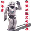钢师傅生活馆