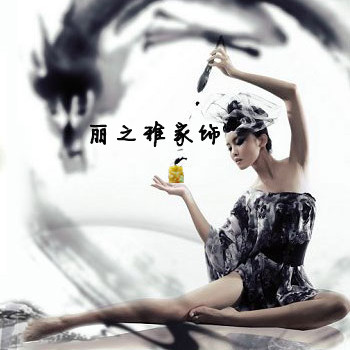 金华嘉和装饰材料的LOGO
