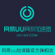 网易uu加速器旗舰店