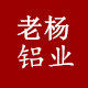 安心全铝家居门窗工厂店的LOGO